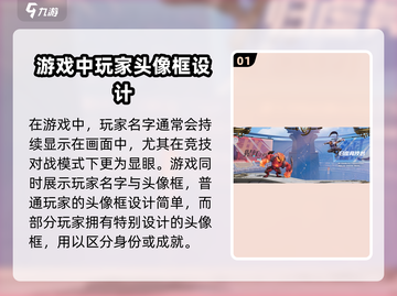 王者荣耀: 星之破晓头像框🔥免费获取方式大揭秘！截图2