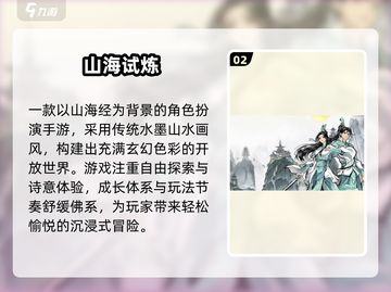 🔥2025最火网游手游TOP榜💥🎮截图3