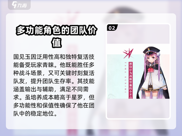 炽焰天穹(SS卡推荐)🔥必看！游戏大佬亲选优先级截图3
