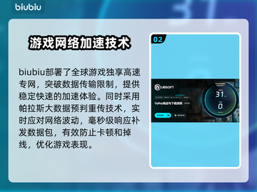 星球大战亡命之徒卡顿💥解决方法来了！截图3