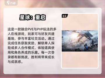🔥2025最佳射击游戏推荐，玩到停不下来！💥截图4