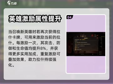 龙息神寂拉什🔥超全玩法攻略来了！🎮截图5