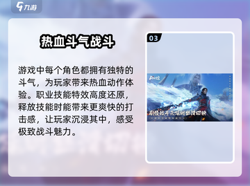 斗破苍穹巅峰对决🔥内测时间与资格获取秘籍🎉截图4