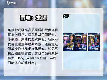 🔥80后必玩的怀旧手游排行榜🔥经典再现， nostalgic玩家必备！截图5