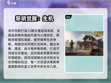 🔥2025双人逃生游戏TOP榜💥闺蜜男友必玩！🎮截图6