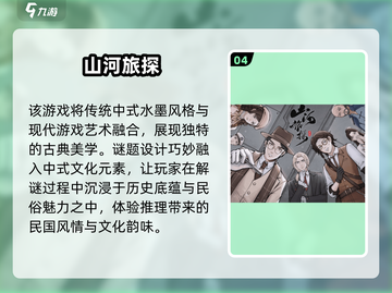 🔥2025必玩烧脑推理游戏💥下载清单来了！截图5