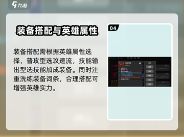 魔法之路🔥入门必看！新手快速上手技巧✨截图5