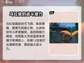 斗罗大陆猎魂世界🔥马红俊玩法全揭秘！截图6