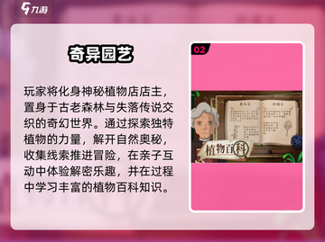 2025亲子互动手游🔥精选合集！🎮👨👩👧👦截图3