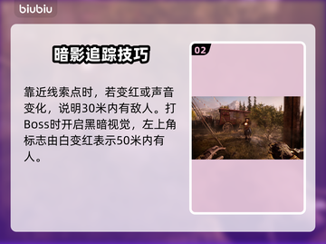 💥猎杀对决延迟掉线？速看解决方法！截图3