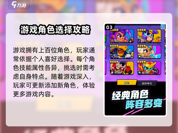 爆裂小队🔥上线时间曝光，抢先体验震撼来袭！💥截图4