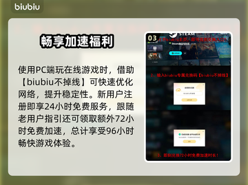 🎮矩阵零日危机终测招募开启！🔥截图4