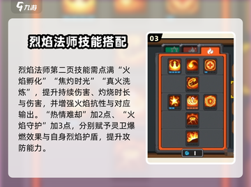 🔥《元气骑士前传》恶魔术士玩法曝光！👿✨截图4