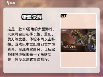 🎮2025年必玩！集合所有游戏的终极合集🎉截图4