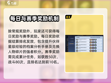 航海王壮志雄心🔥成就获取全攻略🎉截图4