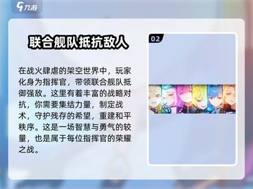 代号深鸢配置要求🔥超详细解读！🎮想玩就别错过！截图3