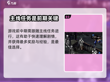 DNF手游来袭！勇士们🔥快来看名字大全🎉截图4