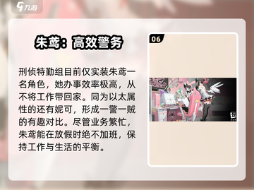 绝区零🔥阵营大全，全员介绍来了！截图7