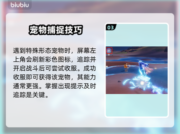 🔥伊莫闪光爆红全网！🎮✨截图4