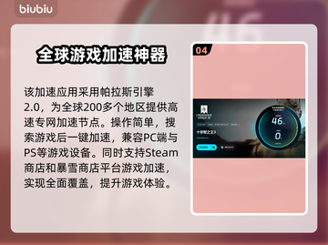 十字军之王3闪退？❌优化加速教程来了！🔥截图5