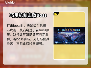 艾尔登法环黑夜骑兵打法🌟轻松通关秘籍！🎮截图3