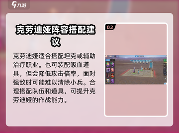 龙石战争🔥暗影猎手超强攻略💡助你制胜截图3
