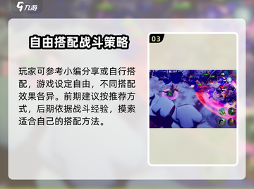 物质与魔法天使最强搭配🔥《原神》玩家必看！🎉截图4