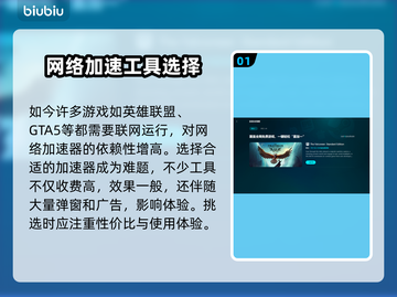 免费电竞加速器推荐，玩游戏再也不怕卡顿啦！🎮🔥截图2