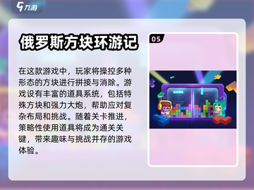 🔥7080后必玩的怀旧街机游戏合集🎉截图6