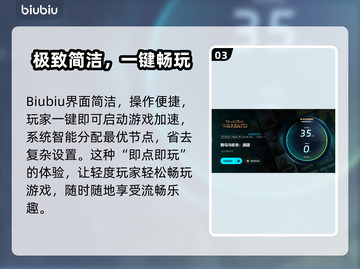 🎮骑马与砍杀延迟救星！秒变流畅神器截图4