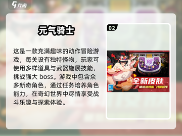 🔥2025超流行四字游戏合集🎉截图3
