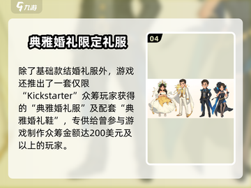 《沙石镇时光》结婚礼服获取大揭秘！💍游戏副本隐藏道具全攻略🎮截图5
