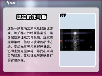 托马斯小火车游戏合集🔥2025最全版来了！宝宝玩不腻👇截图6