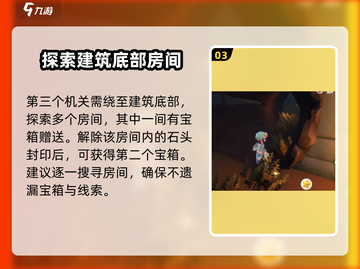 洛克王国世界🔥湖边童梦完成秘籍💡截图4