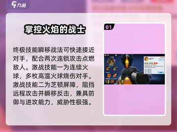 奥特曼传奇英雄2🔥芝顿技能实战强度爆表🎉截图2