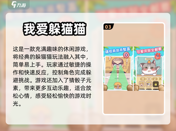 ✨2024女生必玩手游合集，超耐玩❤截图4