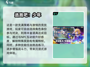 😍2025超爆笑双人游戏推荐，玩到停不下来！🎮截图2
