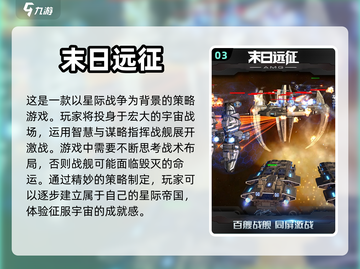 2022超🔥好玩的太空建造手游推荐🚀截图4