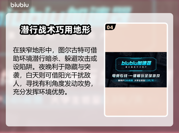 🎮乌卢卡的埃尔图下载慢？这个加速器绝了！截图5