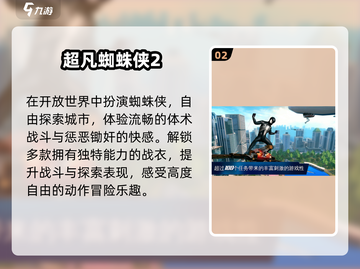 🔥2025最炸裂钢铁侠游戏来袭！🎮截图3