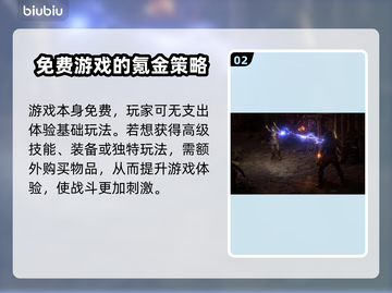 流放之路2免费玩！🔥全球玩家都在这🔥截图3