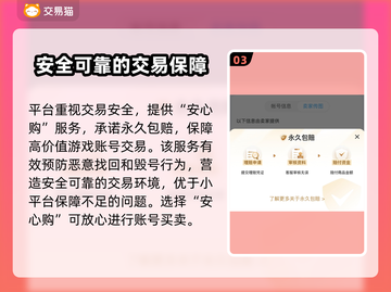 战斗法则游戏号交易平台🔥选它准没错！截图4