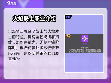 元气骑士前传🔥全职业组合图纸大揭秘！🎮截图9