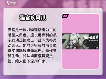 🎮绝区零全角色大揭秘！🔥超全人物介绍速看截图9