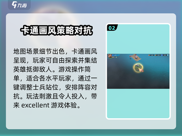 谁是大酋长🔥：好玩到停不下来！部落等你来战⚡截图3