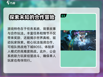 地牢猎手6🔥超全玩法大揭秘，快来掌控游戏精髓！截图4