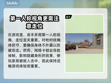 PUBG流畅吃鸡神器🔥加速器推荐来啦！截图2