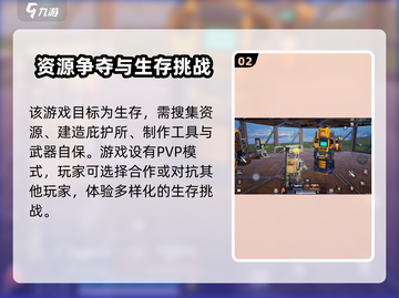 腐蚀手游🔥上线时间曝光！公测倒计时⚡截图3