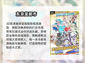 🔥2025最燃3v3对战游戏推荐💥截图6