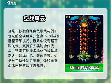 🔥怀旧街机游戏推荐，2025必玩经典🚨截图4